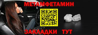 бутик Волжский