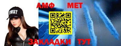 спиды Волгодонск