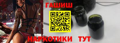 бутик Волжский