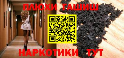 бутик Волжский