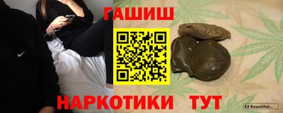спиды Волгодонск