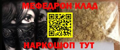 бутик Волжский