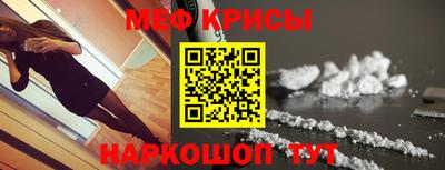 COCAINE Волжск