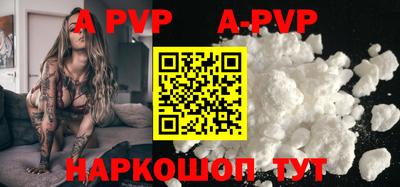 спиды Волгодонск