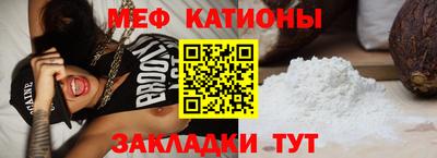 спиды Волгодонск
