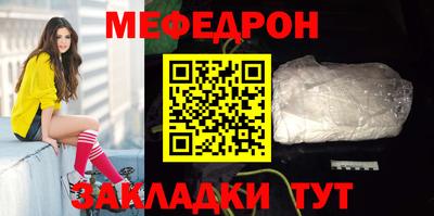 спиды Волгодонск