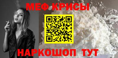 спиды Волгодонск