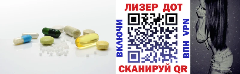ЛСД экстази кислота  гидра рабочий сайт  это клад  Советский 