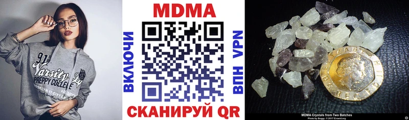 MDMA Molly  blacksprut как войти  Советский 