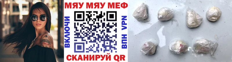 Меф mephedrone  Советский 