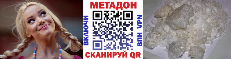 мориарти телеграм  Советский  Метадон кристалл 