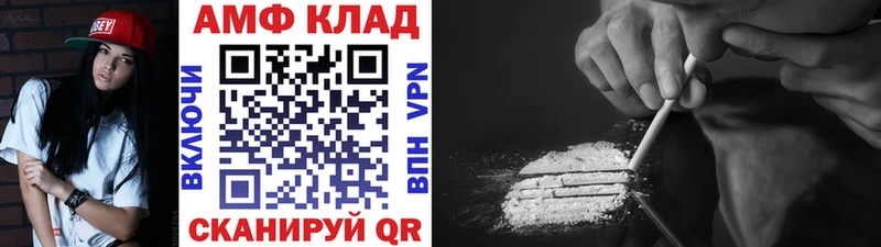 Метамфетамин кристалл  Советский 