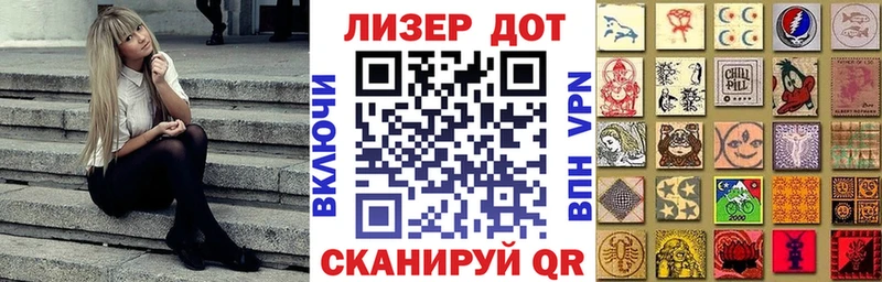 хочу наркоту  Советский  Марки NBOMe 1500мкг 