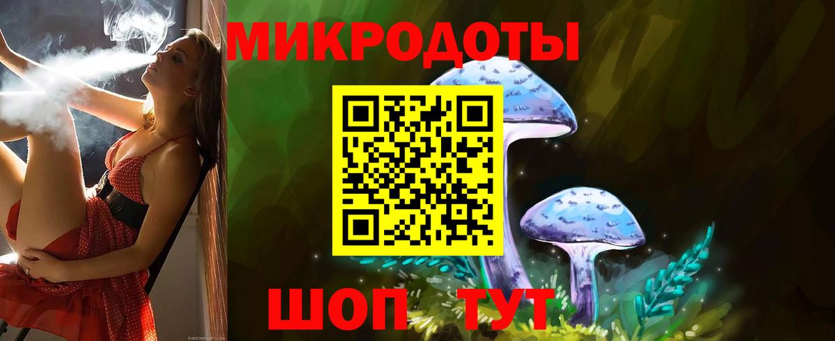 Псилоцибиновые грибы ЛСД  Вход с VPN  Советский 
