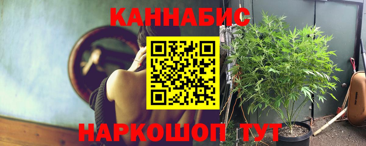 Марихуана VHQ Советский